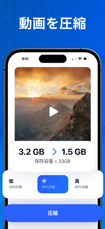ストレージ整理 screenshot 4 of 9