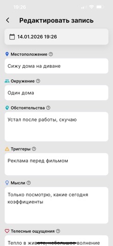 AntiBet Screenshot 3 of 4