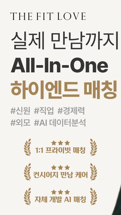 더 핏럽 iPhone screenshot 1 - Social Networking app