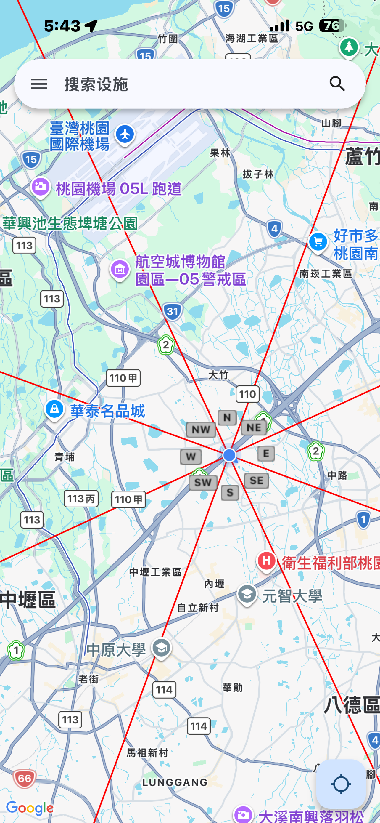 QiWalk screenshot 2