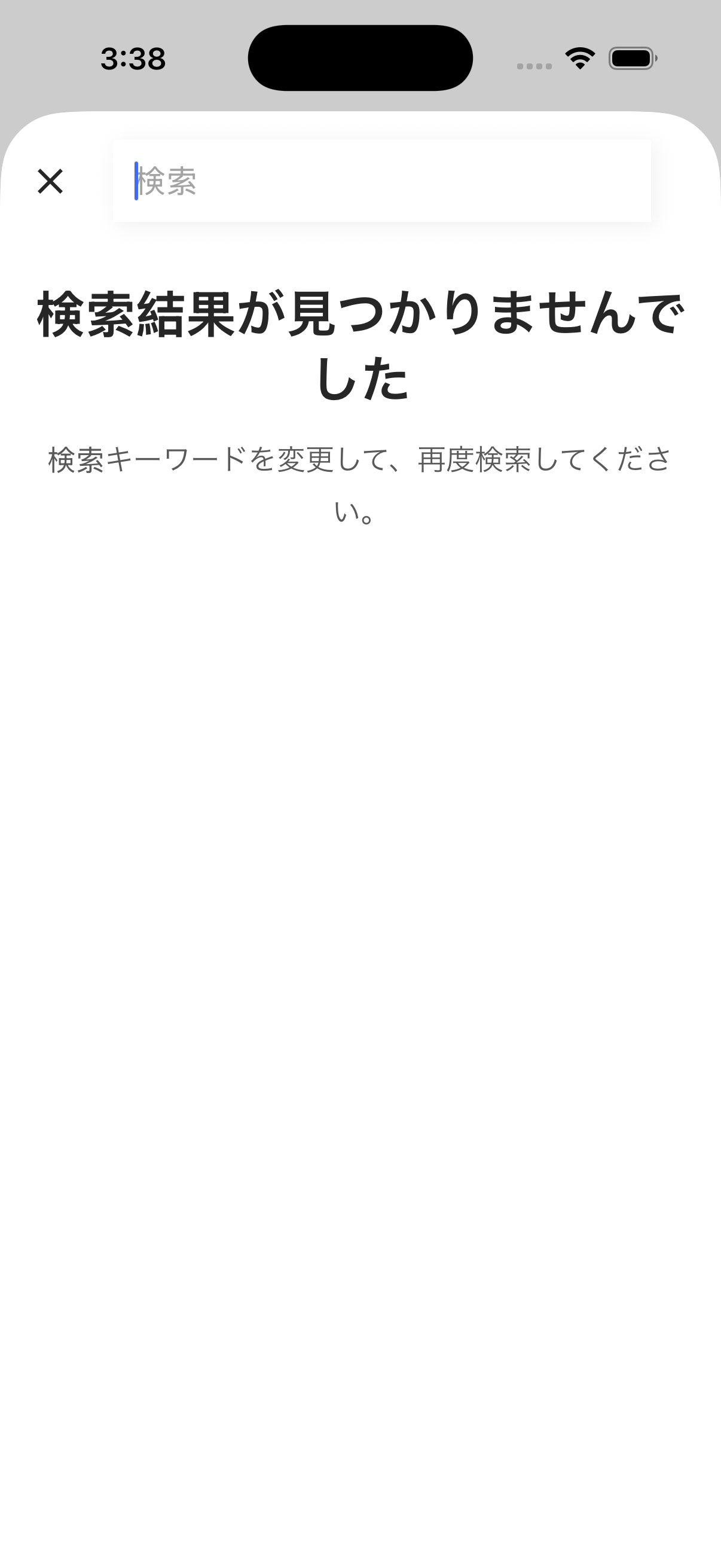 NihonTechHub screenshot 5