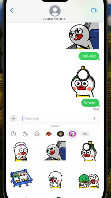 Screenshot #3 pour Attention_seeking_duck_09