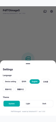 App screenshot