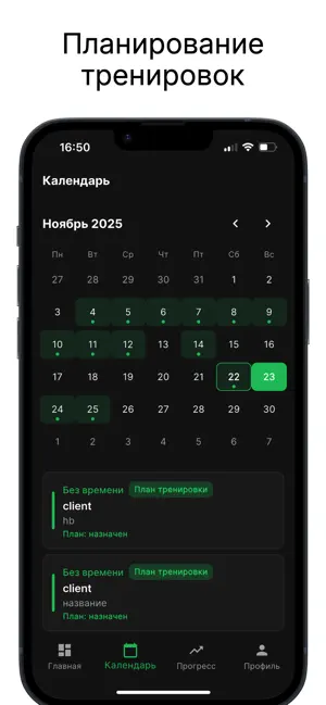 Огарыч screenshot 2