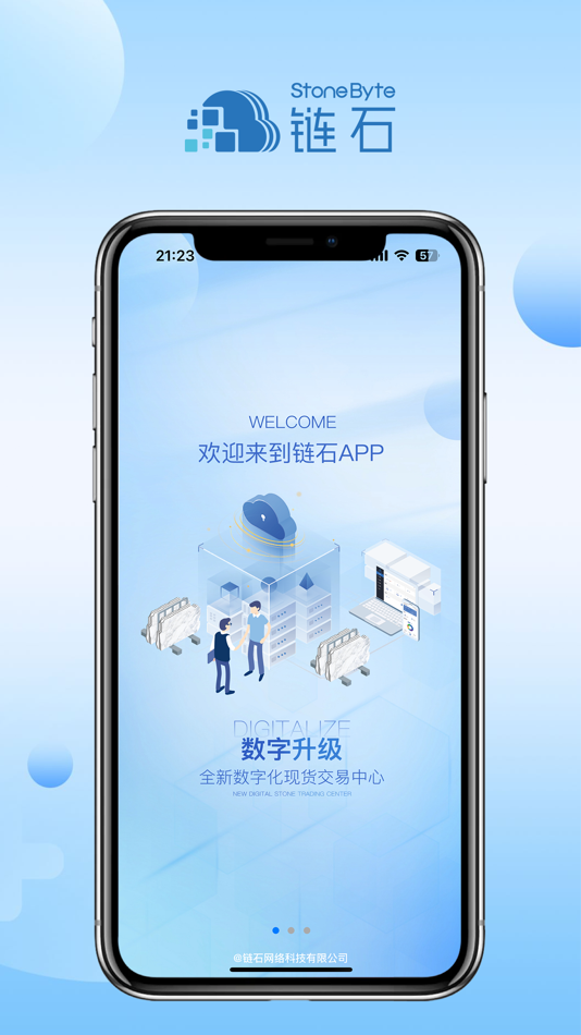 #5. 链石 (iOS) 由: 厦门链石网络科技股份有限公司