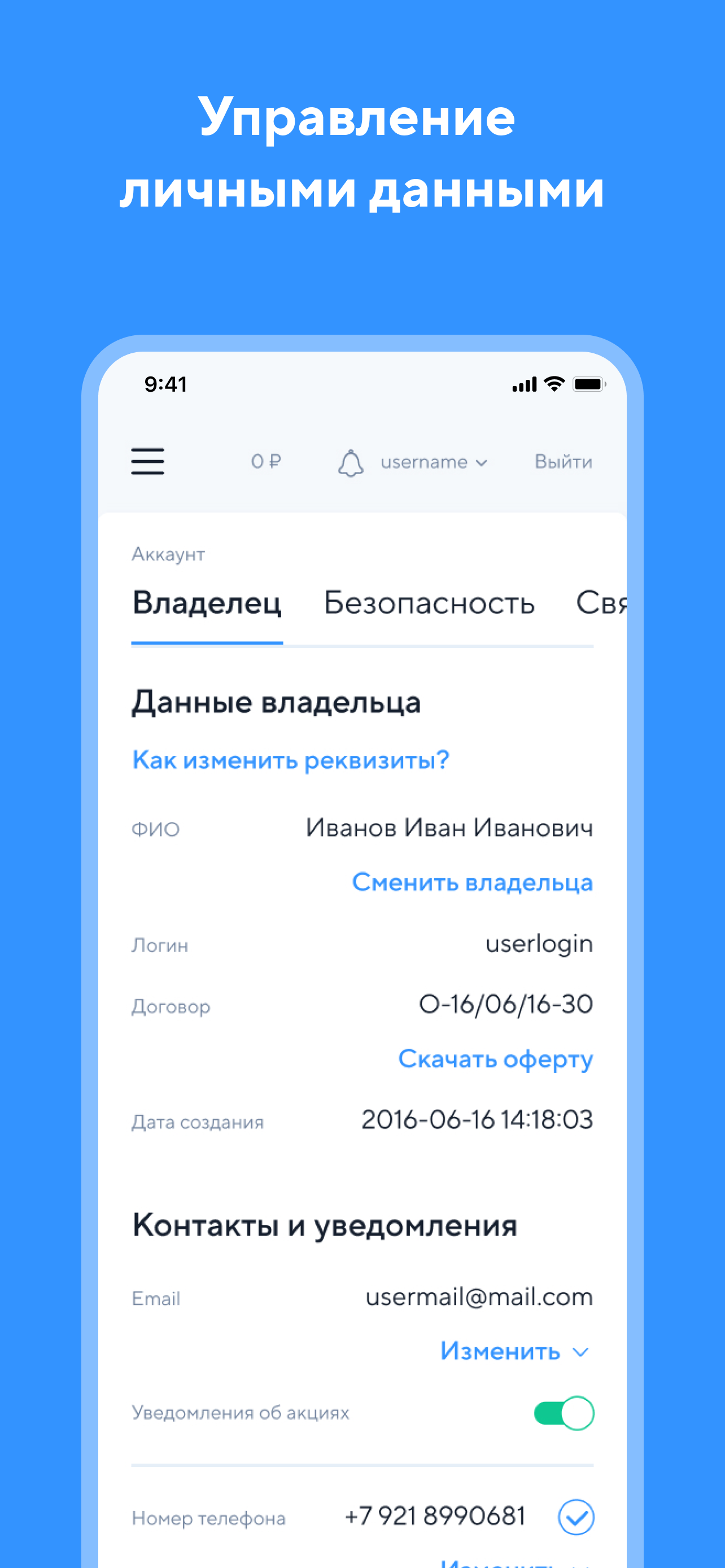 SpaceWeb Хостинг