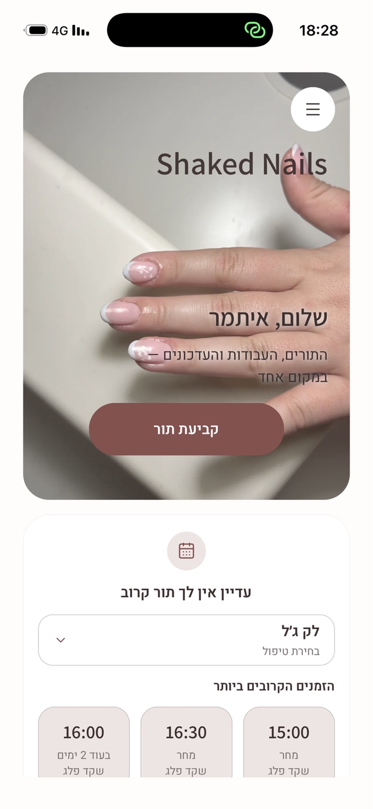 Screenshot 1 of Shaked Nails Studio