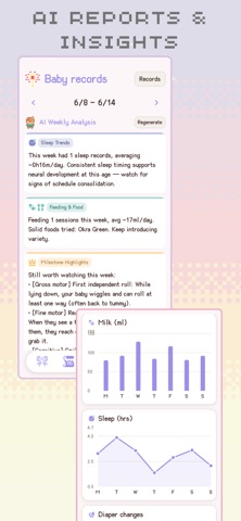 BearBaby AI Diary のスクリーンショット