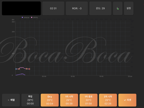 Screenshot #4 pour Boca BT