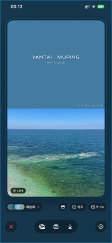 PhotoDot Screenshot 6 of 9