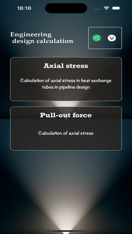 Engineering design calculation