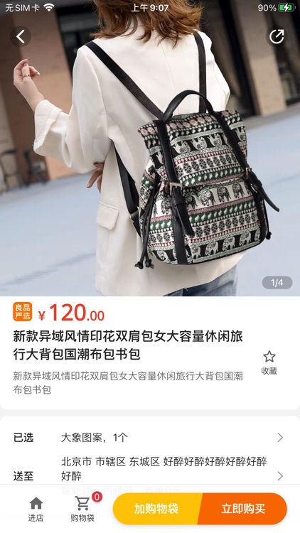 康曲星 screenshot-4