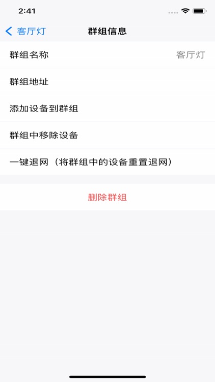 FeasyHome screenshot-5