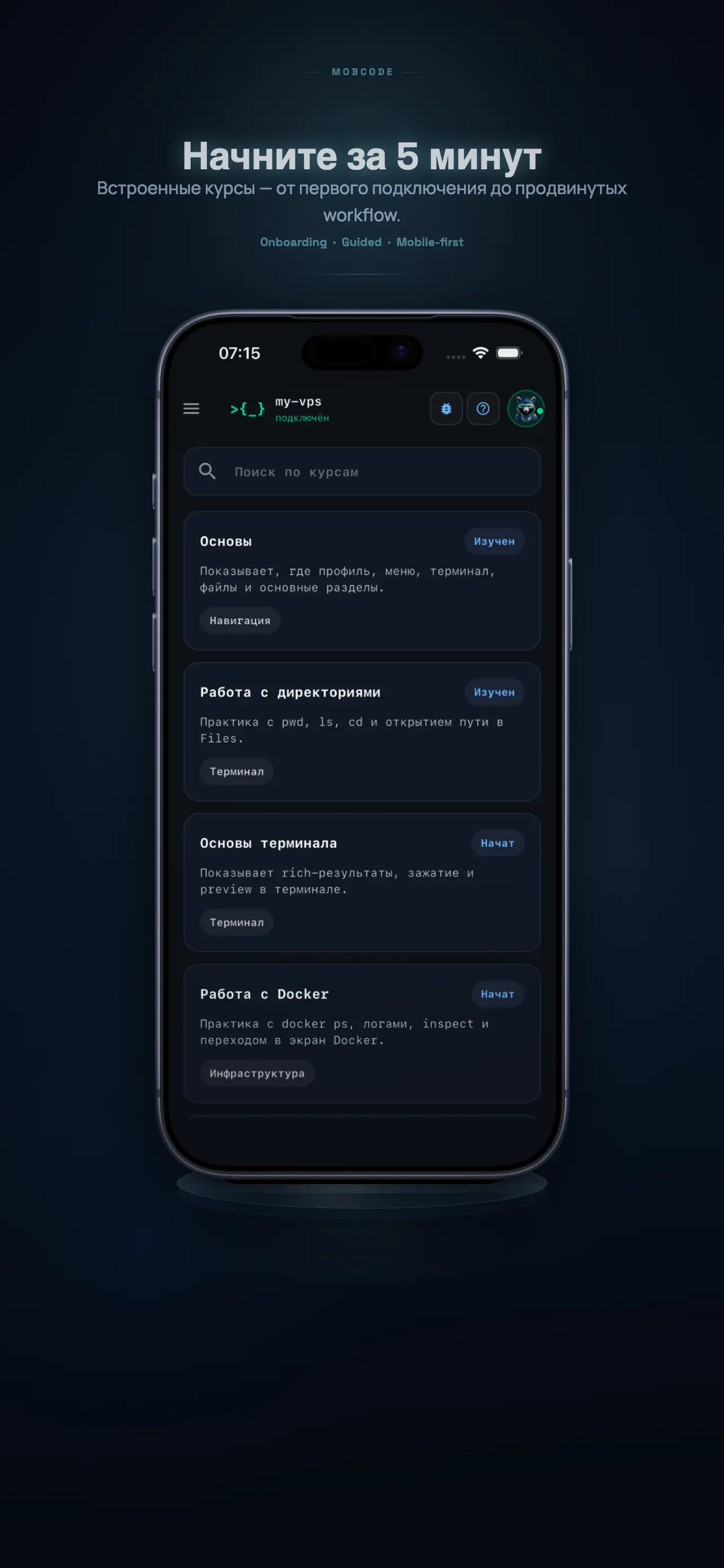 #10. MobCode (iOS) 게시자: Vladimir Kovalenko