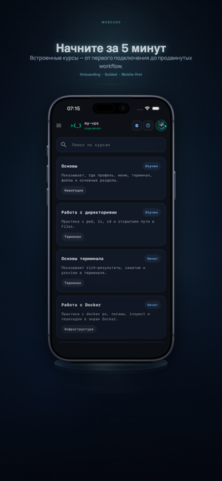 MobCode Screenshot 10 of 10