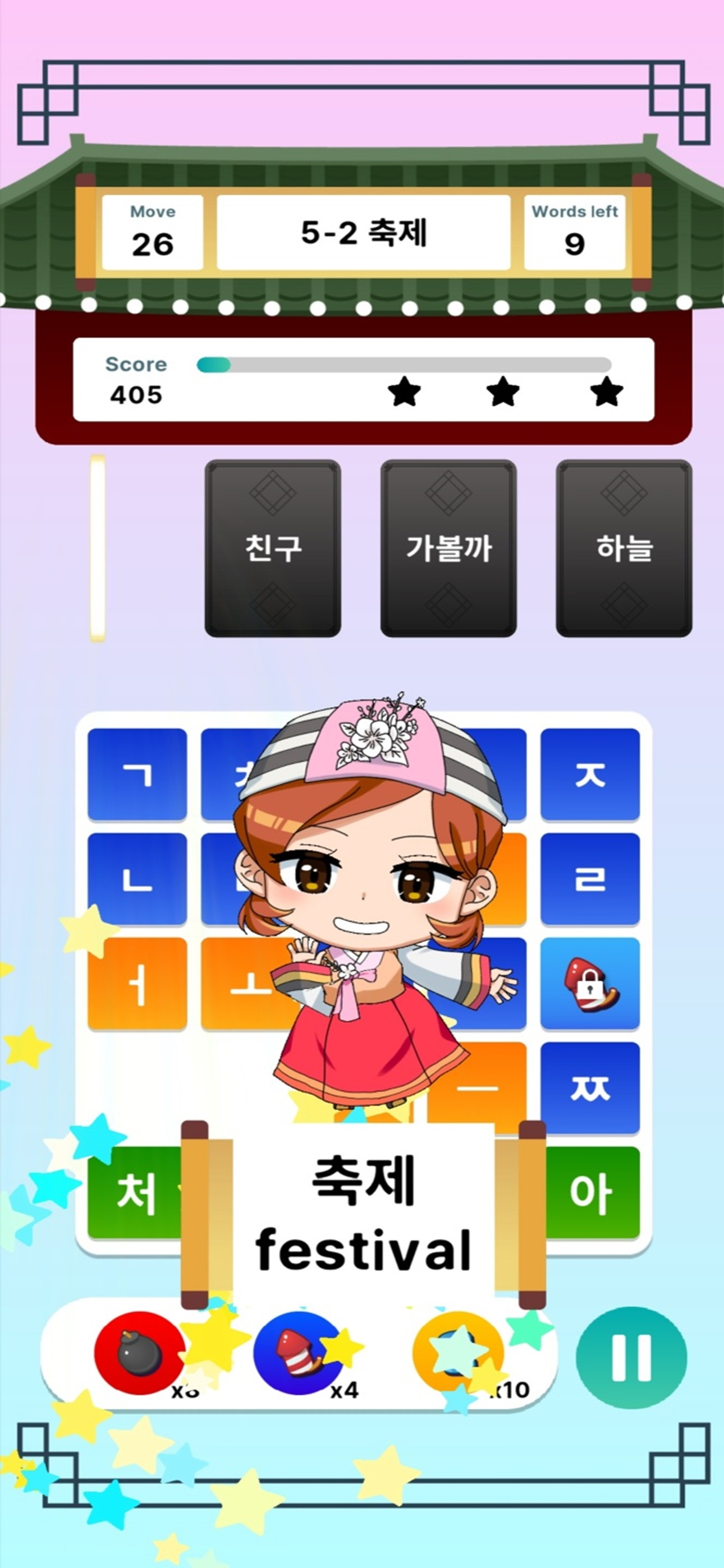 Kpop : Learn Korean with Game