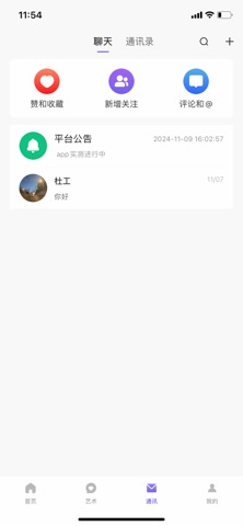 千一阁 screenshot