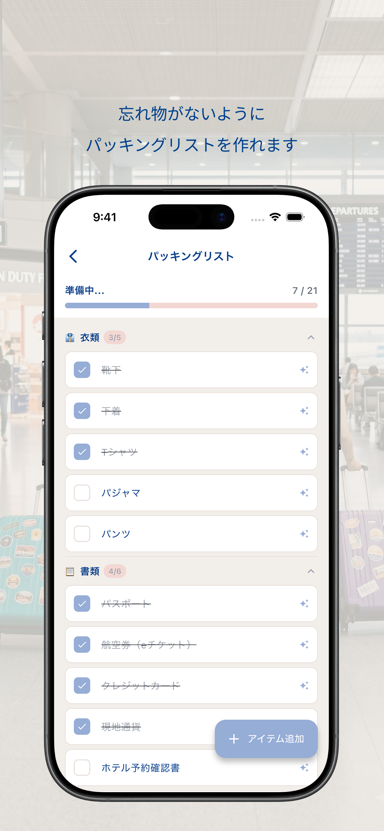 Voyalina screenshot 4