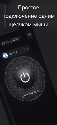 STAR PROXY iPhone screenshot 2