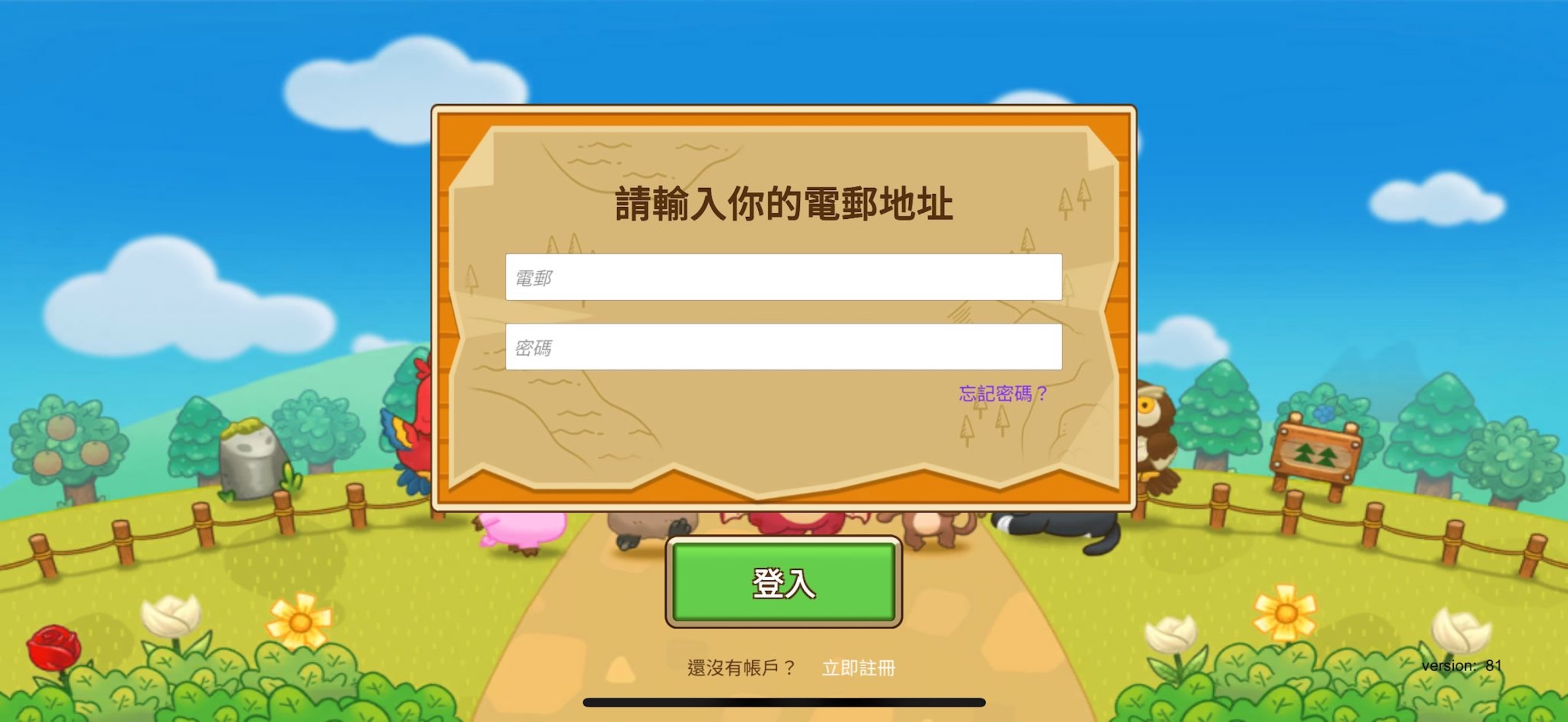 浮动时间