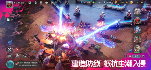 群星纪元 screenshot 5