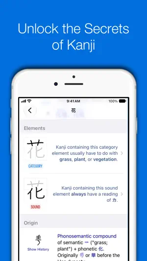 Nihongo - Japanese Dictionary screenshot 2