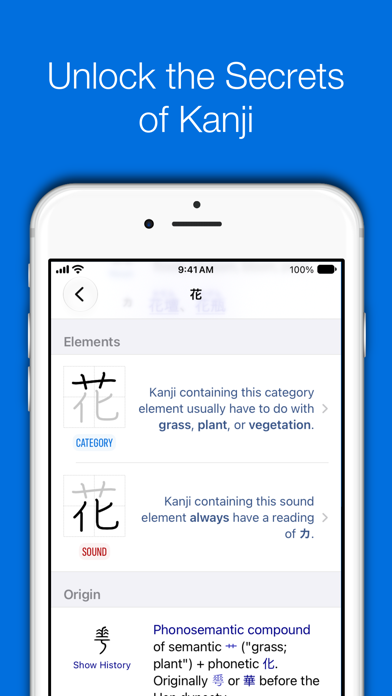 Nihongo - Japanese Dictionary Screenshot 2 of 8