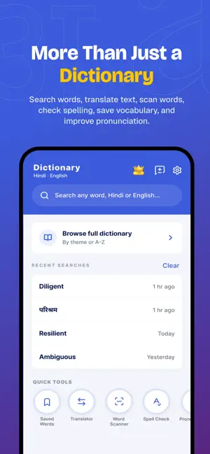 Hinkhoj : AI English App screenshot 4