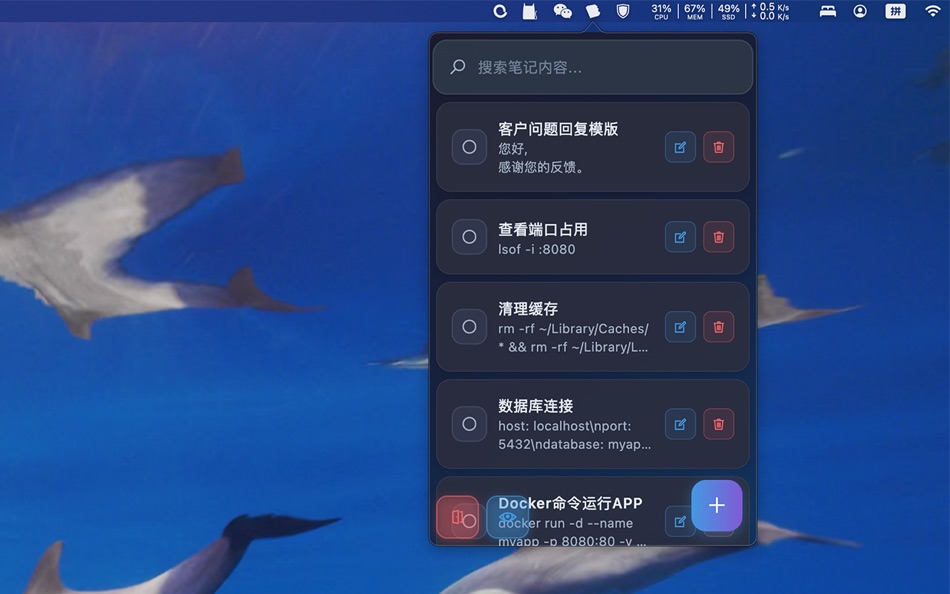 #2. TopNote - Record in StatusBar (macOS) Podle: 嘉楠 孙