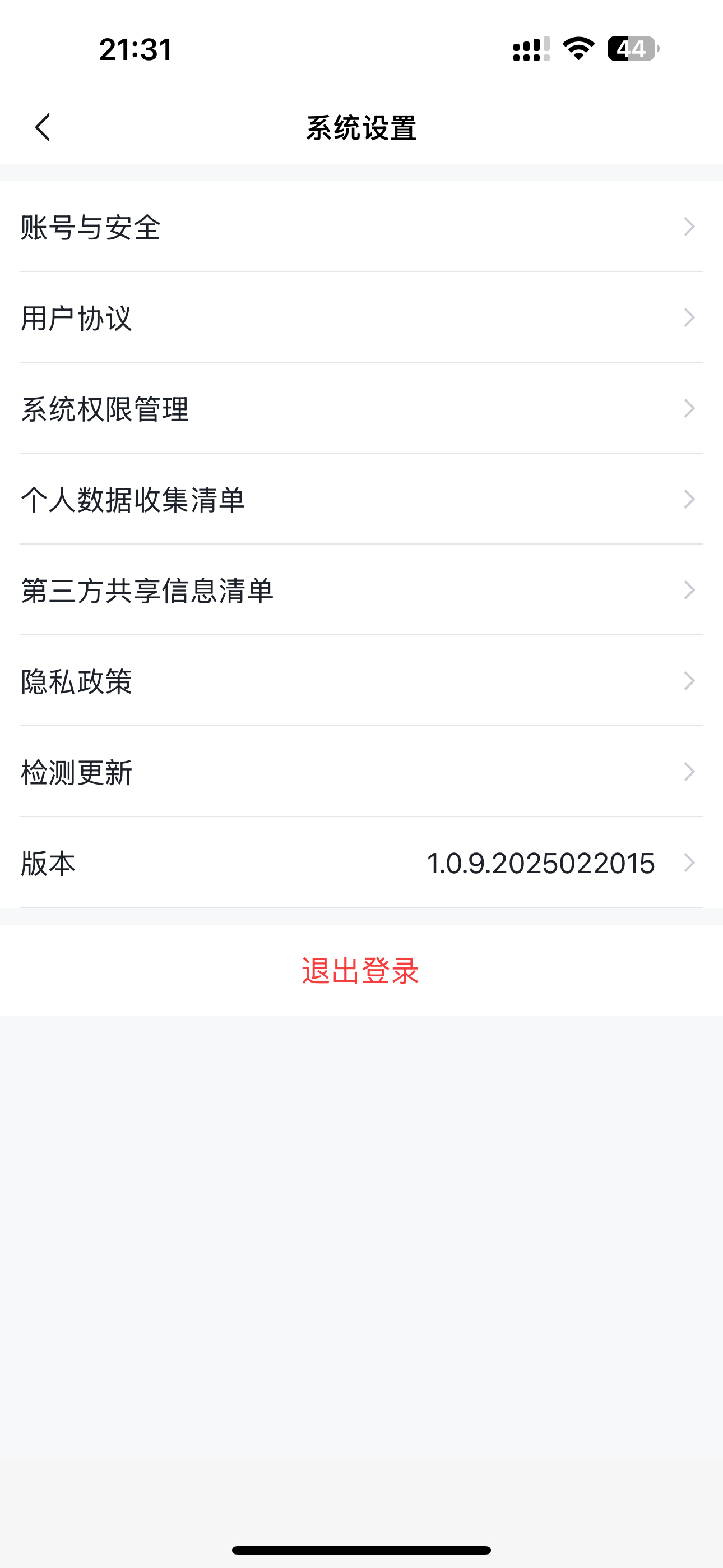 映我 screenshot 5