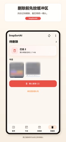 SnapSortAI screenshot