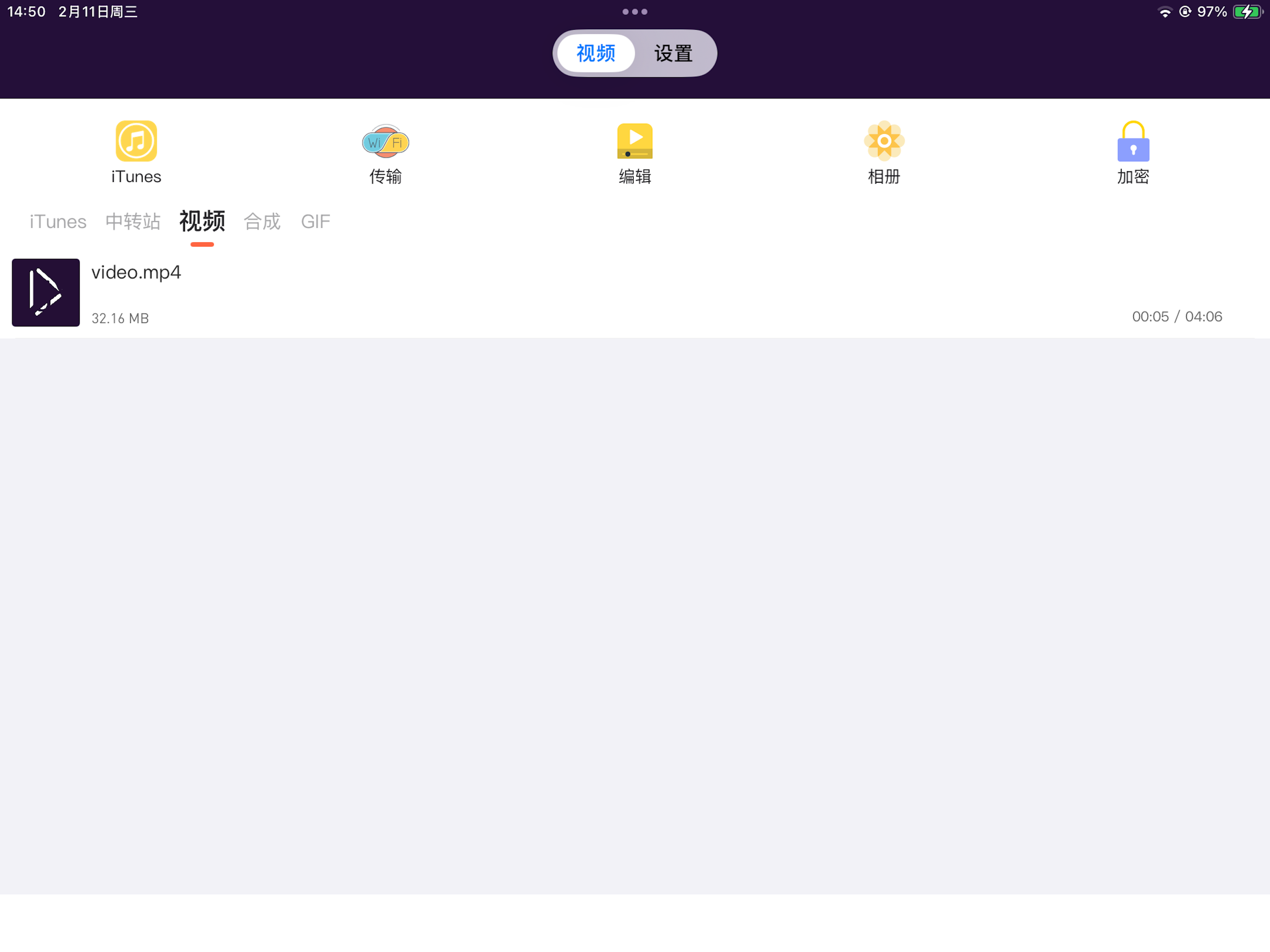 Lucky-多功能电影音乐视频播放器 screenshot 7