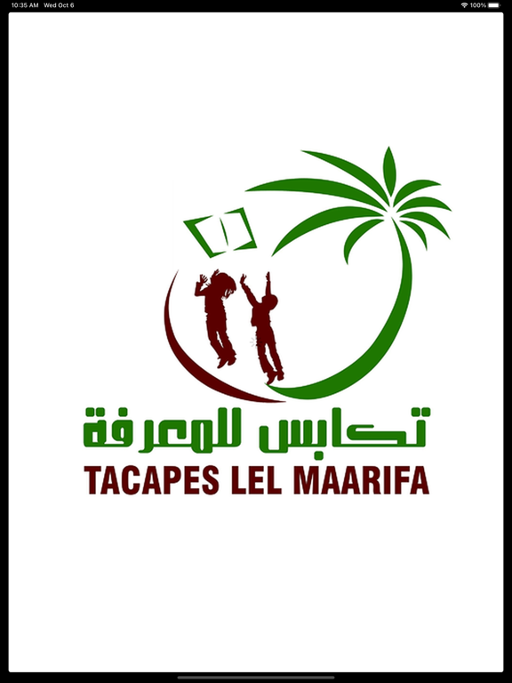 Screenshot #4 pour TACAPES LEL MAARIFA