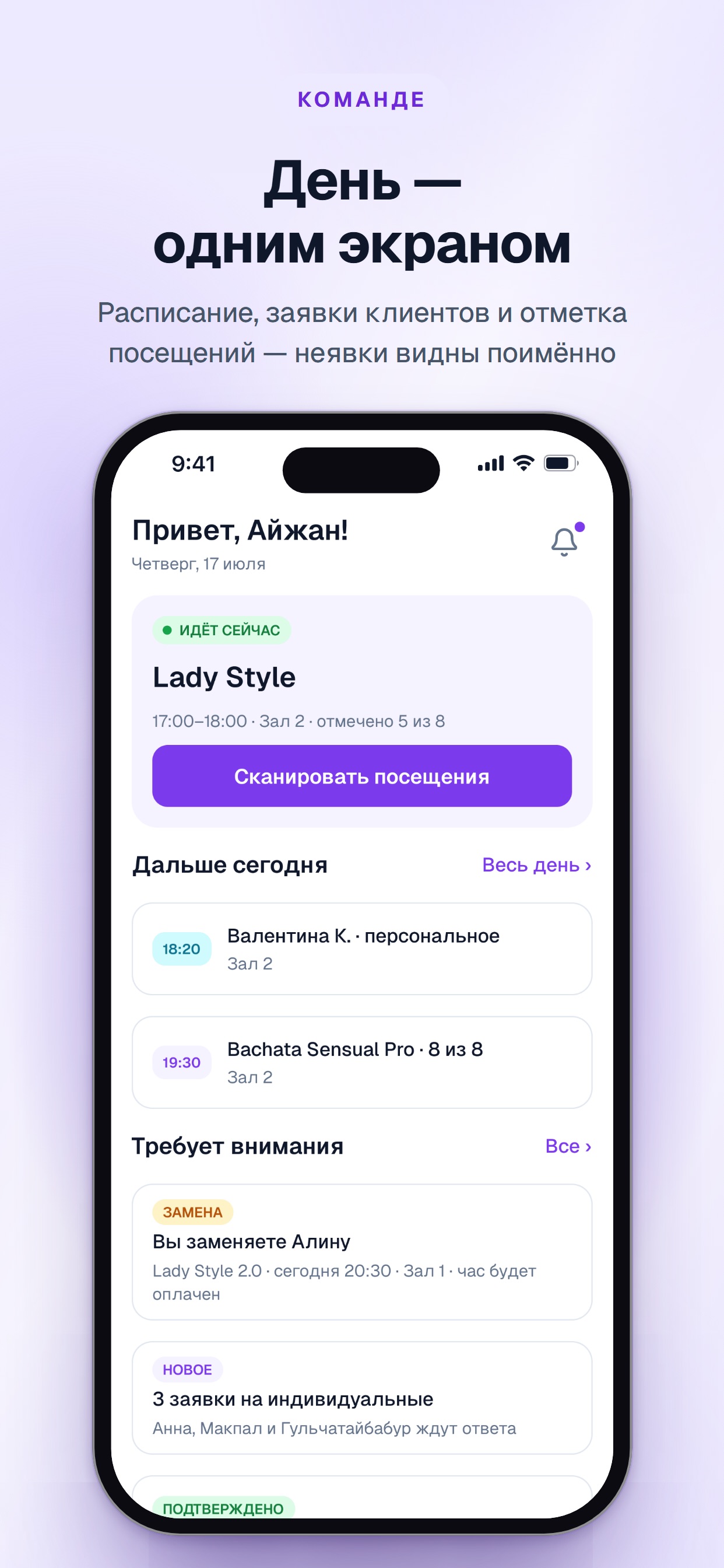 Screenshot 7 of Calentrix