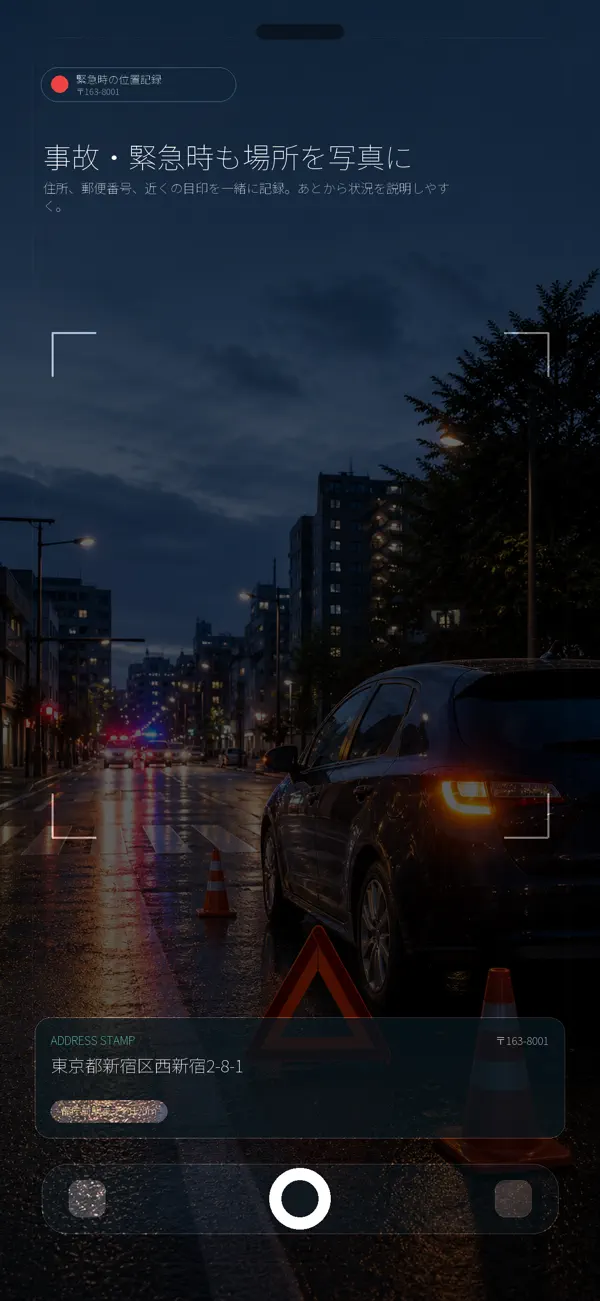 Screenshot #1 pour CameraAddress