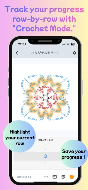 AmiAmu (Create Crochet Charts) screenshot 2