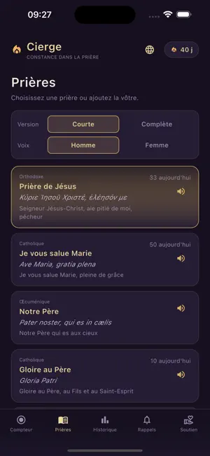 monCierge screenshot 2