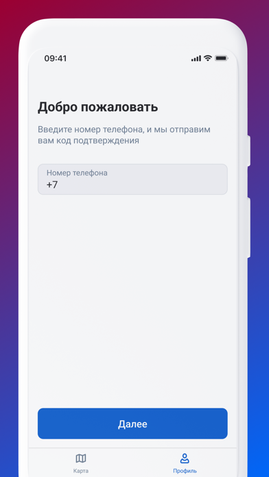 Почта Рядом Screenshot