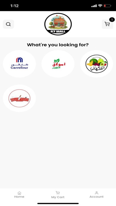 Bourraq - براق Screenshot