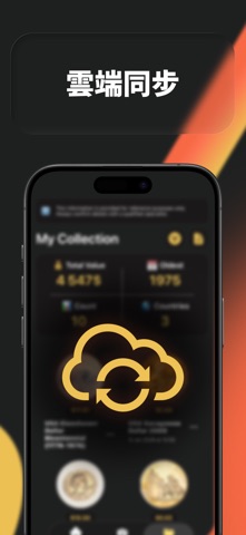 Coin Identifier Value Finder screenshot