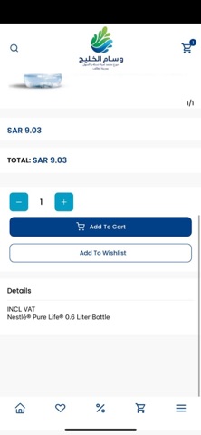 GULFMCG screenshot