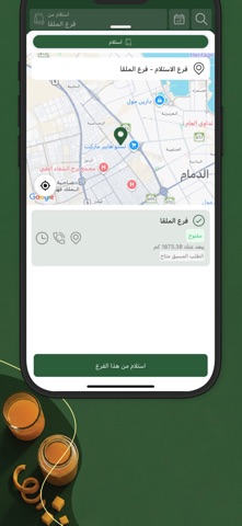 مايندز | Mynds iPhone screenshot