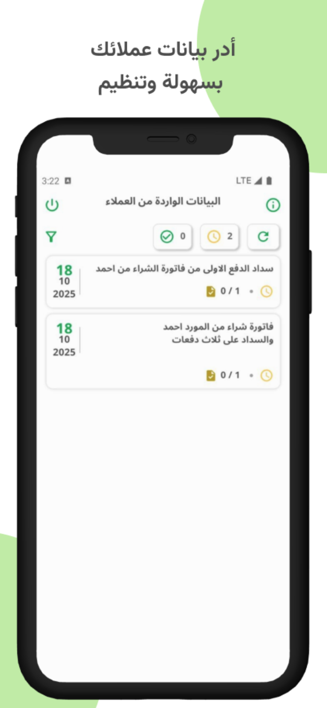 Xper Data screenshot 3