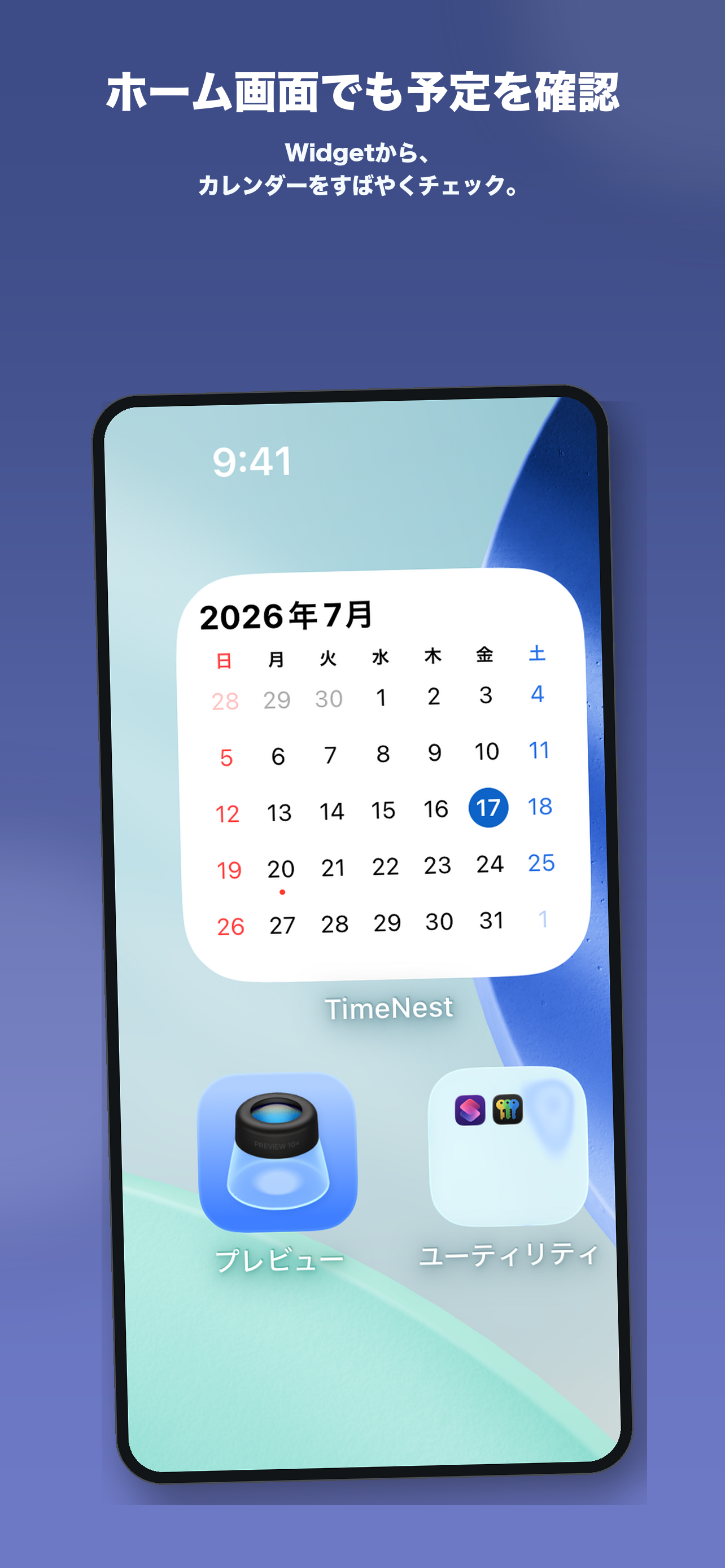 TimeNest screenshot 9