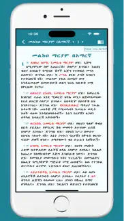 meaza kidusan iphone images 4