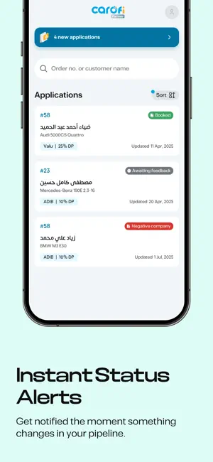Carofi Partners screenshot 3