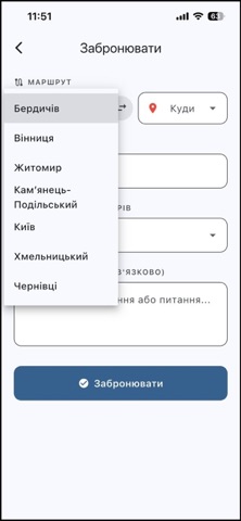 Locobus screenshot