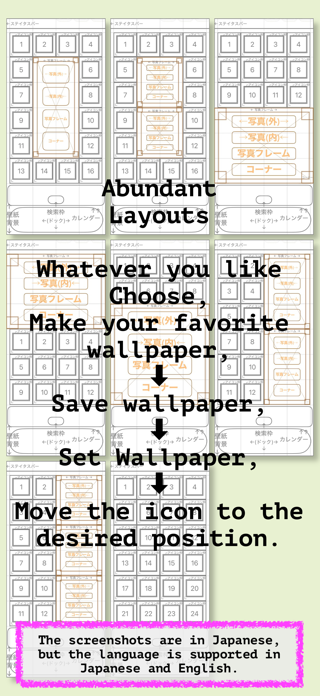 WallFrameKit2025 Screenshot 3 of 7