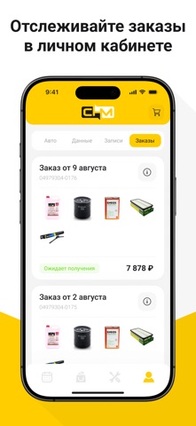 ChibaMotors screenshot