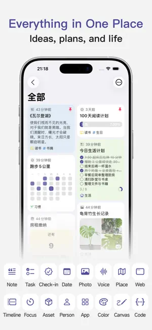 Memoit - Capture What Matters screenshot 1